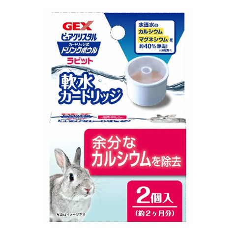 Gex 格思：兔用內碗飲水機過濾棉