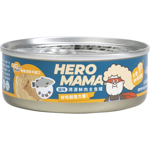 Heromama 英雄媽媽: 金目鱸魚鮮肉主食罐 - 80g