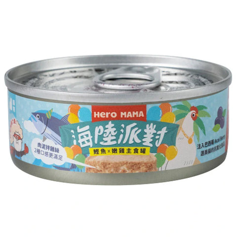 Heromama 英雄媽媽: 鰹魚雞肉海陸派對主食罐 - 80g