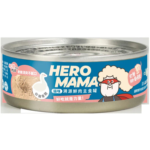 Heromama 英雄媽媽: 白羅曼鵝鮮肉主食罐 - 80g