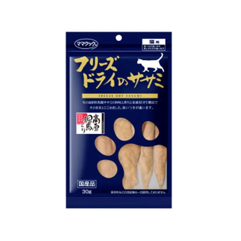 Mamacook - Made in Japan Freeze Dried Chicken Breast for cat 