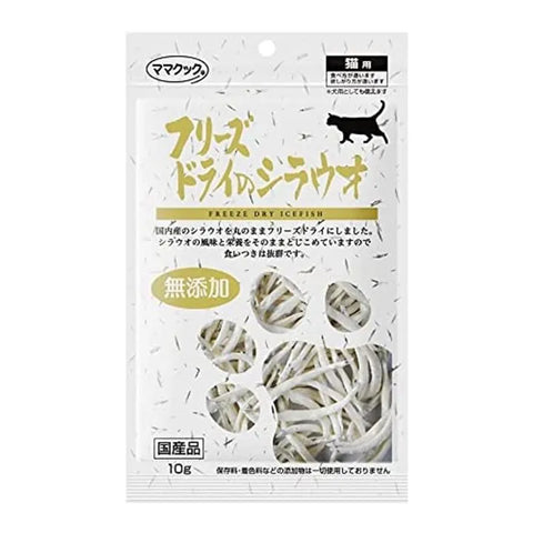 Mamacook - Mamacook cat freeze-dried whitebait snacks 