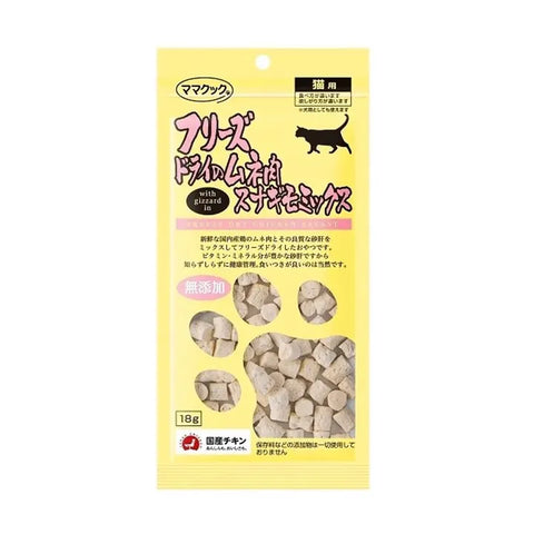 Mamacook - Mamacook cat freeze-dried chicken breast and gizzards 