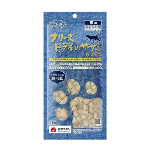 Mamacook - Mamacook cat freeze-dried chicken cubes 