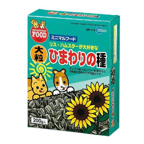 Marukan - MR-571 big size Sunflower Seeds