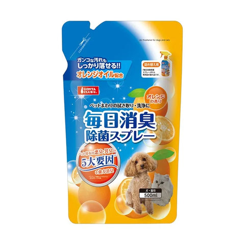 Marukan - DP-246 orange flavor deodorant and bactericide