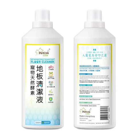 Petive Life - Pet Natural Enzyme Floor Cleaner 