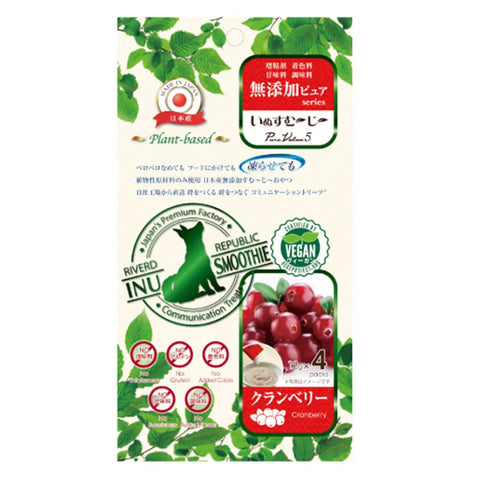 Riverd Republic - Natural No Additive Cranberry Sauce for Dogs 