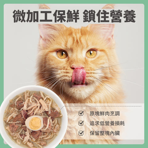 Schesir - After Dark Chicken  In Can Food For Adults Cat