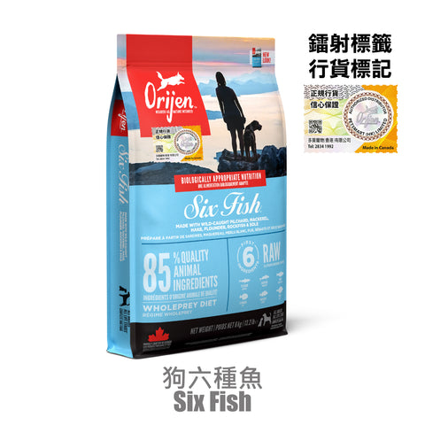 Orijen 原始獵食渴望 : 六種魚犬糧