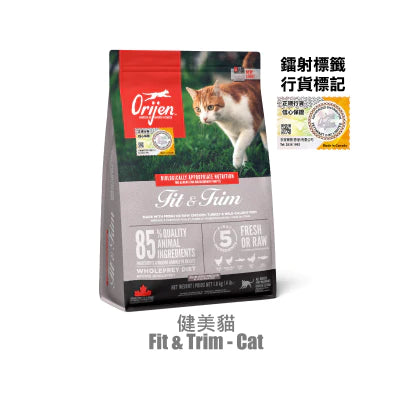 Orijen - Bodybuilding Cat Food